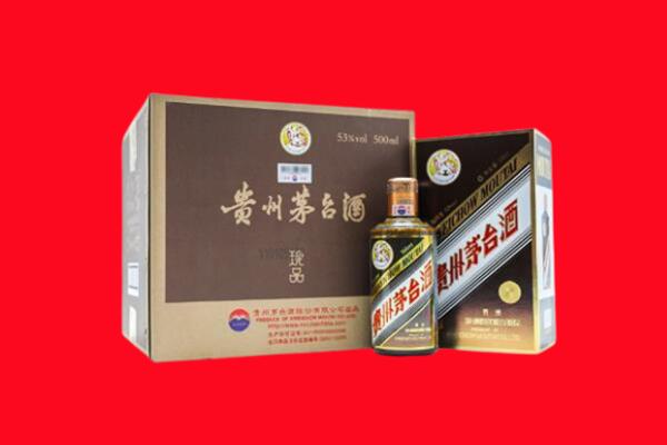 云浮市新兴高价求购回收珍品茅台酒