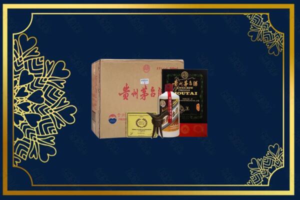 云浮市新兴回收名酒地址在哪