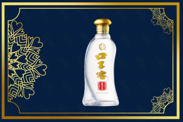 云浮市新兴高价求购回收口子窖