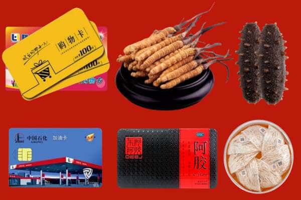 云浮市新兴礼品回收