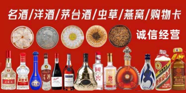 云浮市新兴回收烟酒